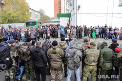Отправка мобилизованных свердловчан с Верх-Исетского военкомата. Екатеринбург, мобилизация, военный призыв, призыв в армию