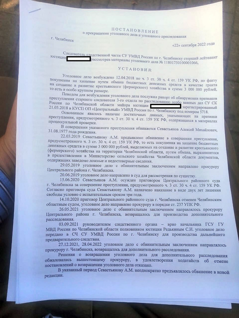 Уголовное дело в отношении экс-омбудсмена по Челябинской области закрыто