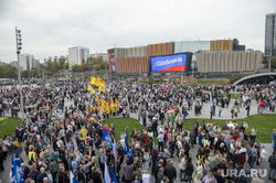 Митинг в поддержку референдума "Своих не бросаем". Пермь, своих не бросаем, массовое мероприятие, эспланада митинг, митинг на эспланаде