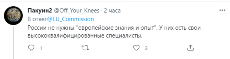 Off_Your_Knees считает, что России не нужны европейские специалисты