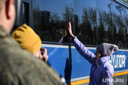 Departure of mobilized Sverdlovsk residents from the Palace of Culture Metallurg.  Sverdlovsk region, Verkhnyaya Pyshma, farewell to the army, mobilization