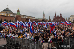 Митинг на Красной площади в поддержку присоединения новых территорий к РФ. Москва, митинг, красная площадь