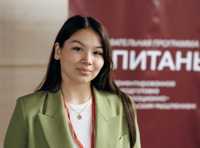 Участник образовательной программы «Капитаны бизнеса» Каролина Астаханова