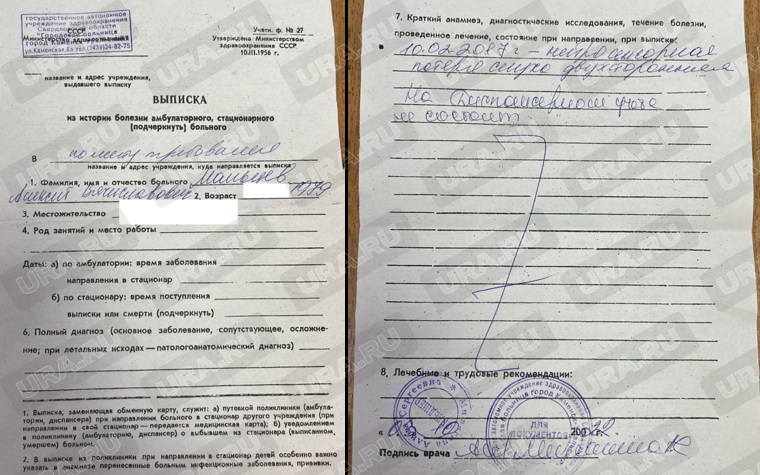 Алексея Мальцева мобилизовали несмотря на диагноз «нейросенсорная двусторонняя потеря слуха», уверяет его супруга