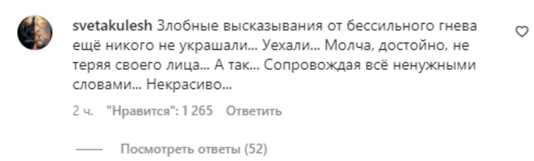 Пользователи считают, что Пугачева потеряла лицо