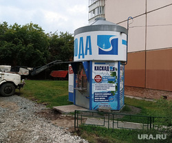 Водоматы Каскад, Пермь, Водоматы, автоматы с водой