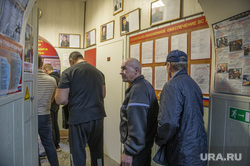 Военкомат мотовилихинского района, ул.Уральская 113. Пермь., военкомат, мобилизация, резервисты, мобилизованные