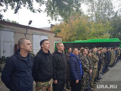 Отправка мобилизованных, Центральный и Советский район Челябинск