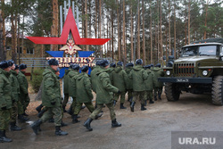 Тввику клипарт. Тюмень, военные, военные сборы, мобилизация, тввику