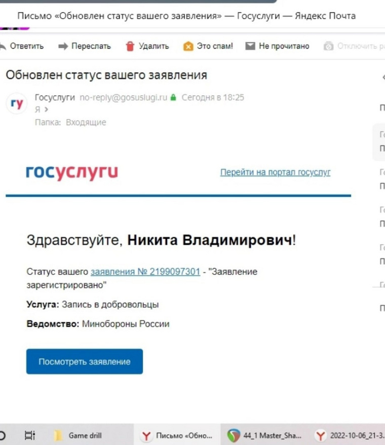 Мобилизация в Челябинской области: что делать, если случайно записался доброволь