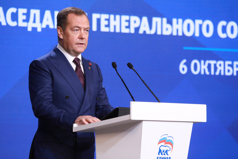 Дмитрий Медведев анонсировал интеграцию регионов в РФ