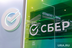 Innoprom-2022 third day.  Yekaterinburg, sberbank, sberbank logo
