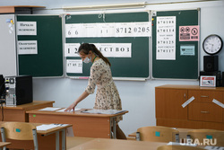 Федеральный тренировочный экзамен в школе №200 - ЕГЭ по обществознанию и английскому языку. Екатеринбург , учитель, экзамен, педагог, выпускные экзамены, егэ по обществознанию