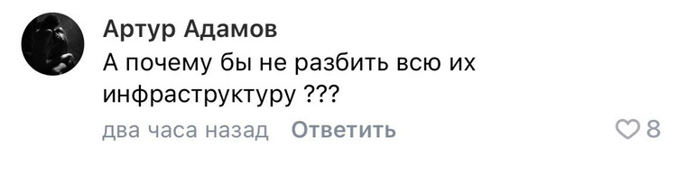 Комментаторы призывают власти к ответным ударам