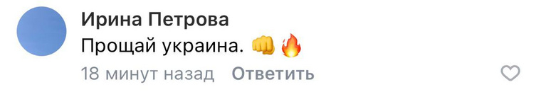 По мнению пользователей, взрыв на мосту стал последней каплей терпения РФ