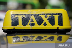Такси. Тюмень, такси, taxi