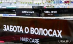 Новый магазин парфюмерии и косметики сети «Л'Этуаль» в ТРЦ «Гринвич». Екатеринбург, парфюмерия, магазин, сметика, бутик, средства ухода
