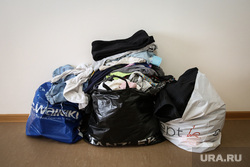 Беженцы с Украины. Сургут, сумки с вещами, пакеты