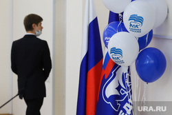 Секретарь генсовета «Единой России» Андрей Турчак на форуме партии "Энергия развития". Курган, чиновник, единая россия, ер, едро