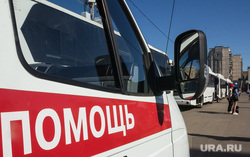 Клипарт. Магнитогорск, медицина, скорая помощь