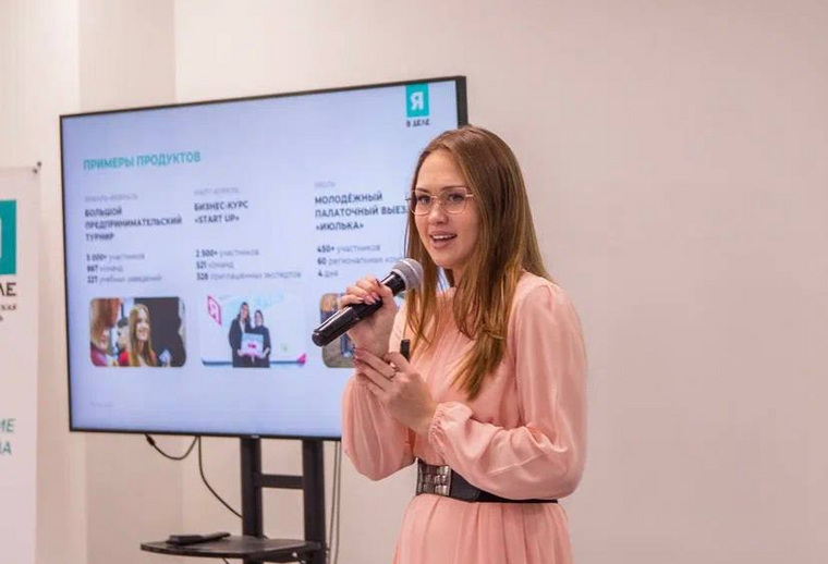 «Предпринимательские навыки очень популярны сейчас у молодежи», — констатировала Софья Попова