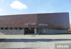 Осенние виды города. Пермь, музей диорама