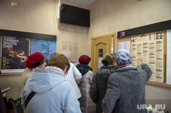 Старт продажи билетов на Дягилевский фестиваль. Театр оперы и балета. Пермь, касса, театральная касса, театр оперы и балета