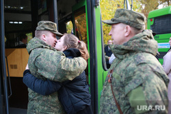 Отправка мобилизованных. Тюмень , объятия, прощание, поцелуй, мобилизация, мобилизованные, отправка мобилизованных, проводы мобилизованных, прощание с мобилизованными