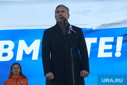 Мы вместе. Тюмень , моор александр