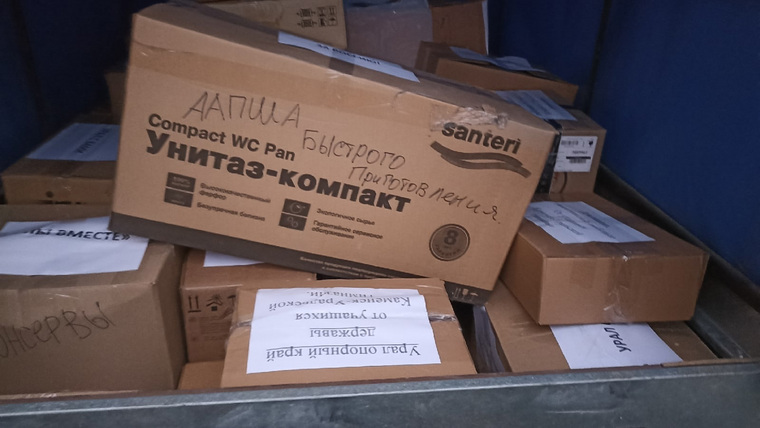 Для мобилизованных собрали продукты: консервы, печенье, лапшу быстрого приготовления