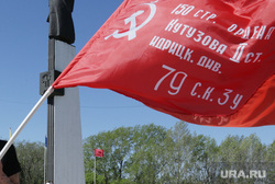 Виды города 9 мая День Победы. Пермь, знамя победы