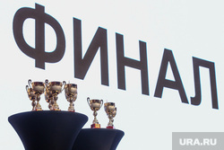Финал Всероссийского конкурса "Управляй!". Москва, финал, призы, награждение
