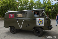 Отправление гуманитарной помощи фонда Добровольцы Донбасса в ЛНР. Пермь, уаз буханка, фонд добровольцы донбасса, уаз для сво