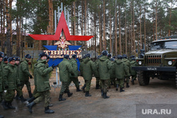 Тввику клипарт. Тюмень, военные, военные сборы, мобилизация, тввику