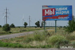 Ветряки на поле подсолнухов. Запорожье, Мелитопольский район