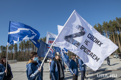Отправка гуманитарной помощи на Донбасс. Пермь, гуманитарная помощь, своих не бросаем, z символ, zv, митинг молодой гвардии