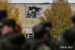 Концерт для мобилизованных в 32-м военном городке. Екатеринбург, армия, военные, солдаты, военные сборы, мобилизация, резервисты, мобилизованные