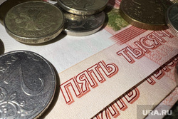 Деньги. Курган