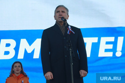 Мы вместе. Тюмень , моор александр