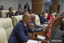 Заседание законодательного собрания Пермского края. Пермь, тютюнников антон