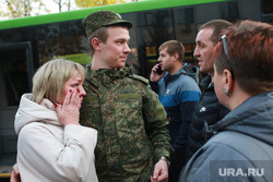 Отправка мобилизованных. Тюмень , прощание, мобилизация, мобилизованные, отправка мобилизованных, проводы мобилизованных, прощание с мобилизованными
