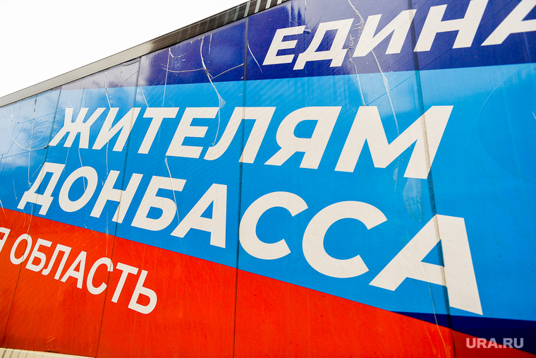 Отправка гуманитарной помощи на Донбасс. Челябинск 