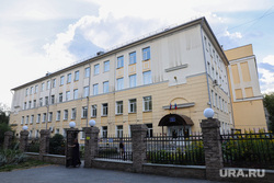 Гимназии и лицеи. Екатеринбург, лицей 110