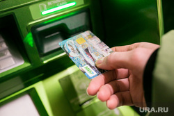 Клипарт Пластиковые карты. Тюмень