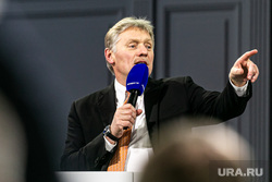 Семнадцатая ежегодная пресс-конференция президента РФ. Москва, песков дмитрий, портрет