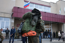 Мобилизационный пункт. Курган, мобилизация, мобилизационный пункт