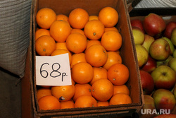 Рейд по оптовой продуктовой базе Курган, фрукты, апельсины