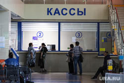 Автобусный вокзал и виды города. Курган, билеты, касса, автовокзал, общественный транспорт, пассажиры, автобусный вокзал