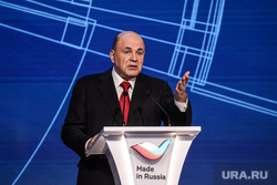 Михаил Мишустин на выставке "Сделано в России" в Манеже. Москва, мишустин михаил