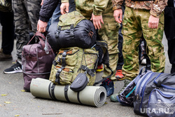 Отправка мобилизованных из Калининского военкомата. Челябинск, призывники, амуниция, обмундирование, рюкзак, коврик, мобилизация, мобилизованные